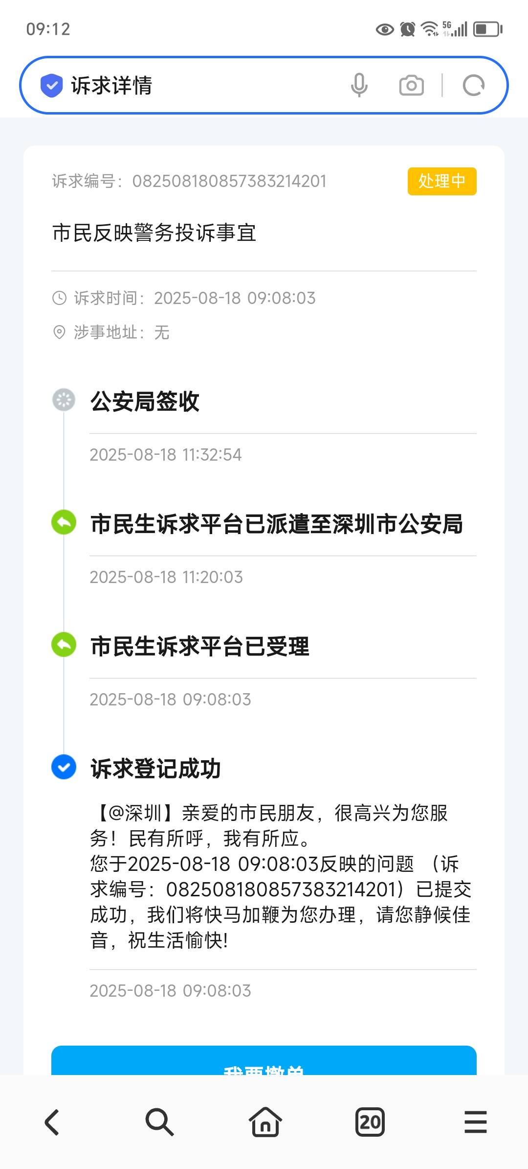 银行卡全部被冻结投诉有用吗，会不会直接制裁我？

78 / 作者:东莞宵边大神 / 