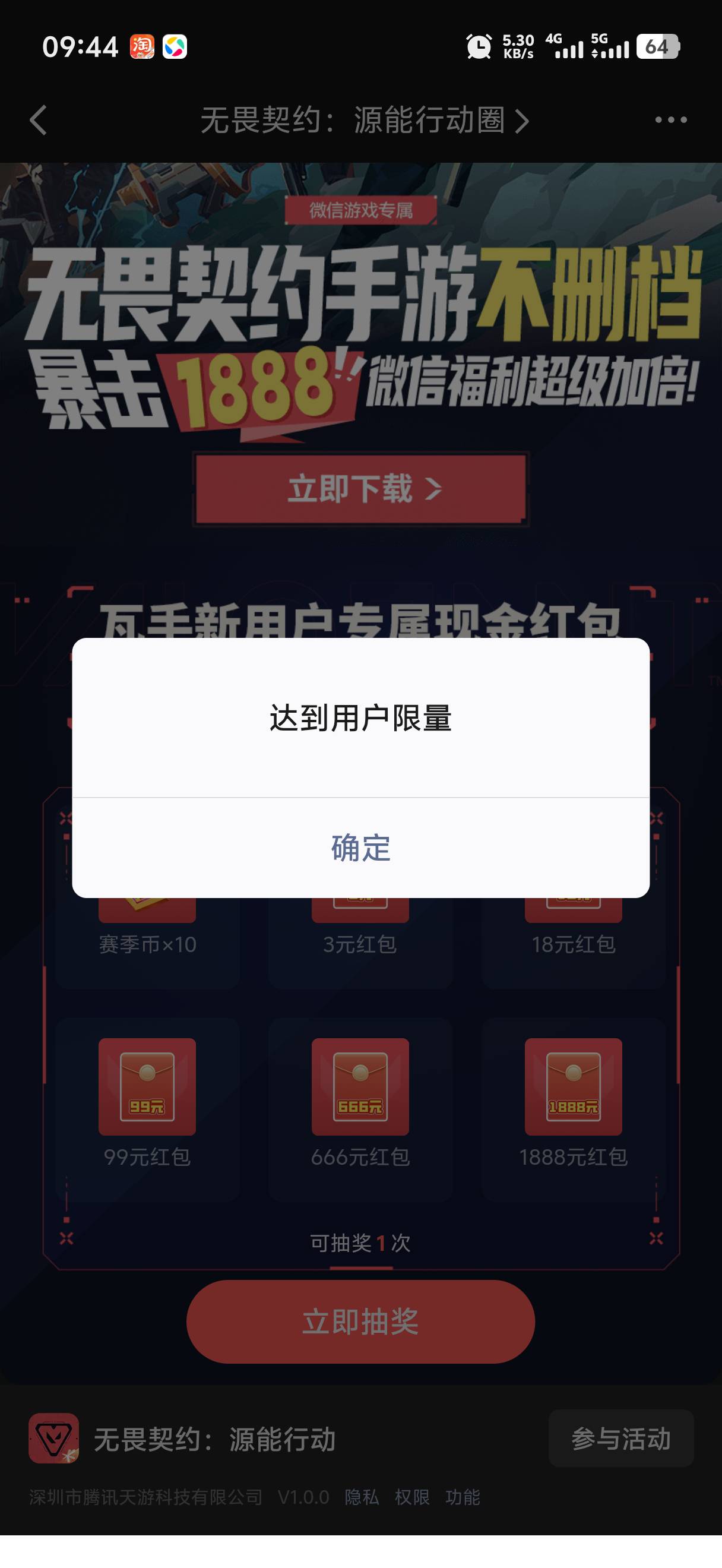 ？

97 / 作者:藝社 / 