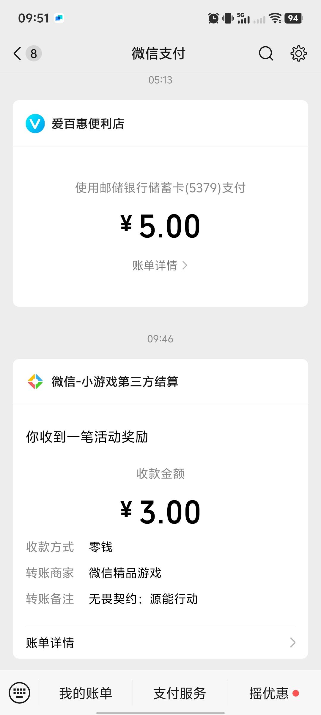 200分也可以领啊


33 / 作者:hq11 / 