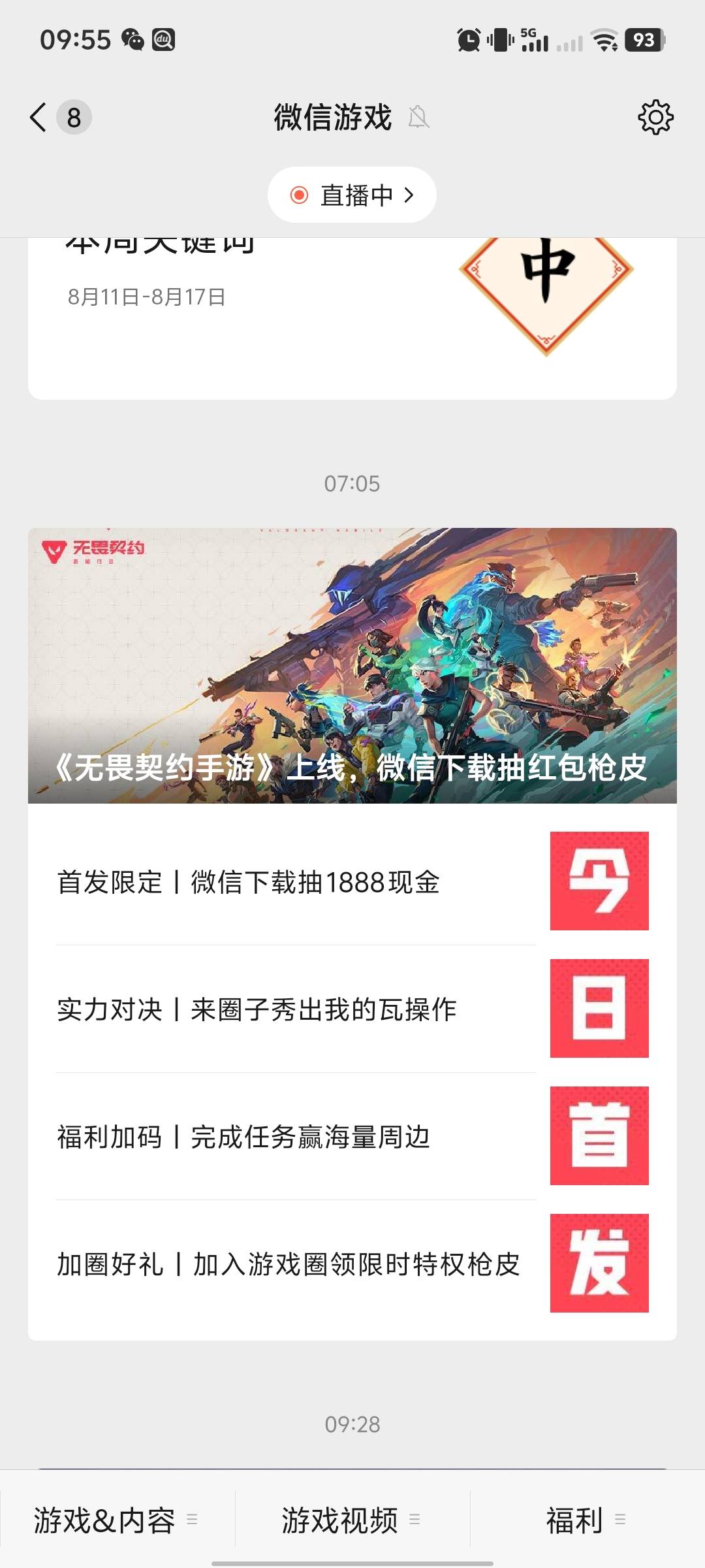 200分也可以领啊


76 / 作者:hq11 / 