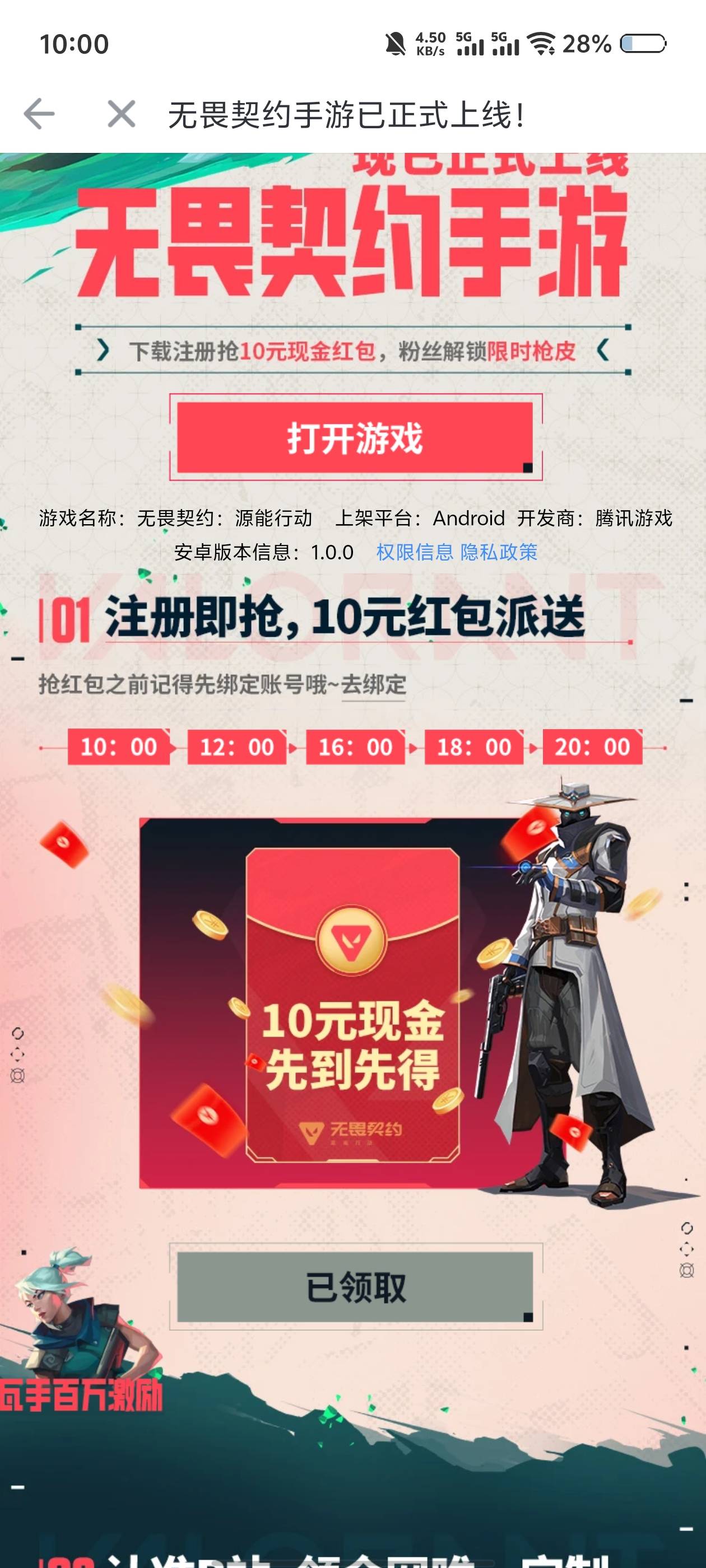 我抢到了钱包里没有


50 / 作者:hgjhgjvvghgg / 