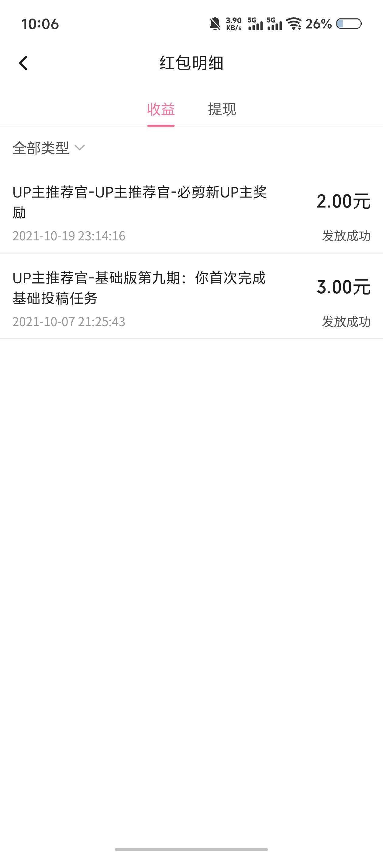 我抢到了钱包里没有


61 / 作者:hgjhgjvvghgg / 