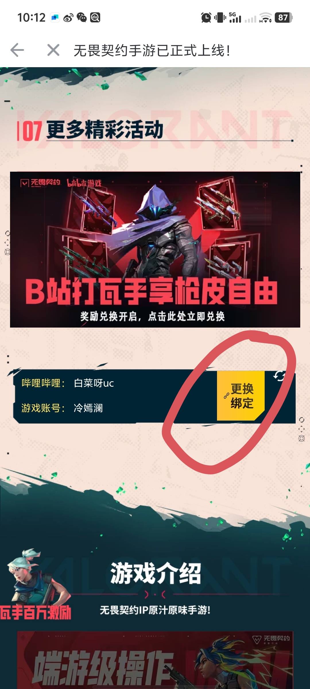 我抢到了钱包里没有


1 / 作者:hq11 / 