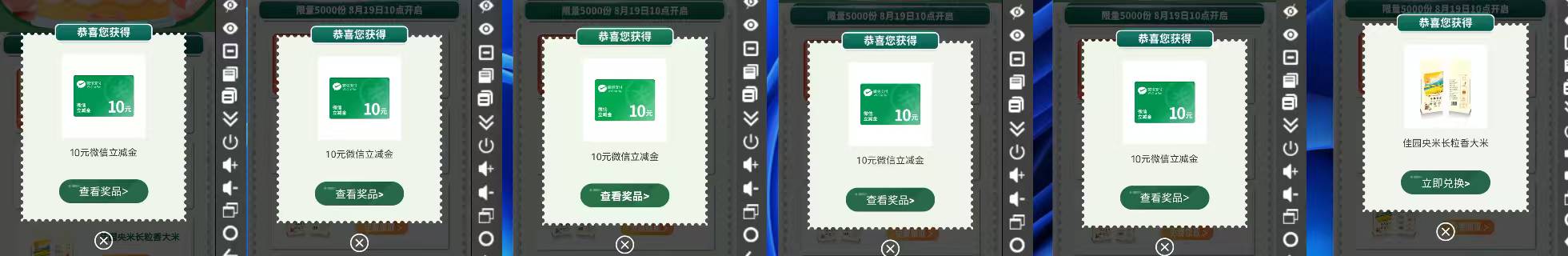 有人拿下4张邮生活10的，是四台设备开连点器？用人手的话1秒无，你最多左右手两台设备99 / 作者:哈哈杂货铺 / 