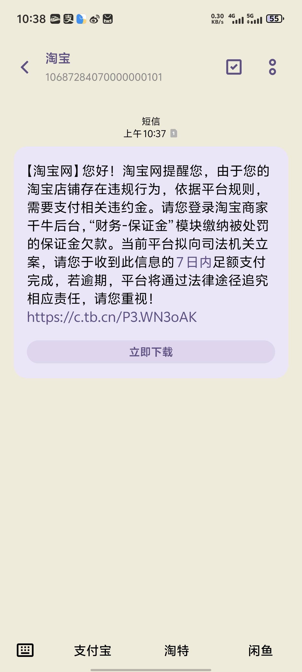 又给我发了咋办老哥们

58 / 作者:zmc9 / 