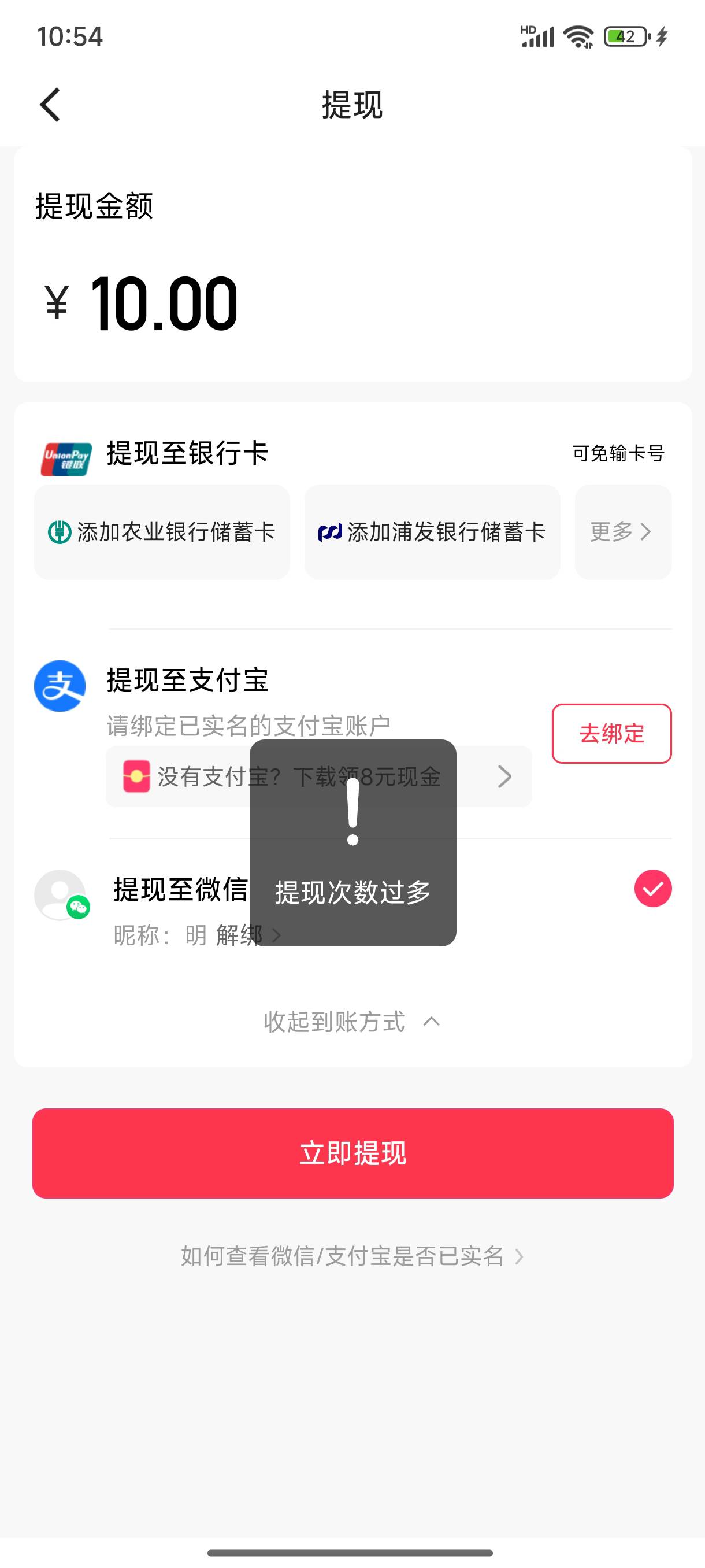 快手玩不起？

52 / 作者:缘深缘浅缘自薄 / 