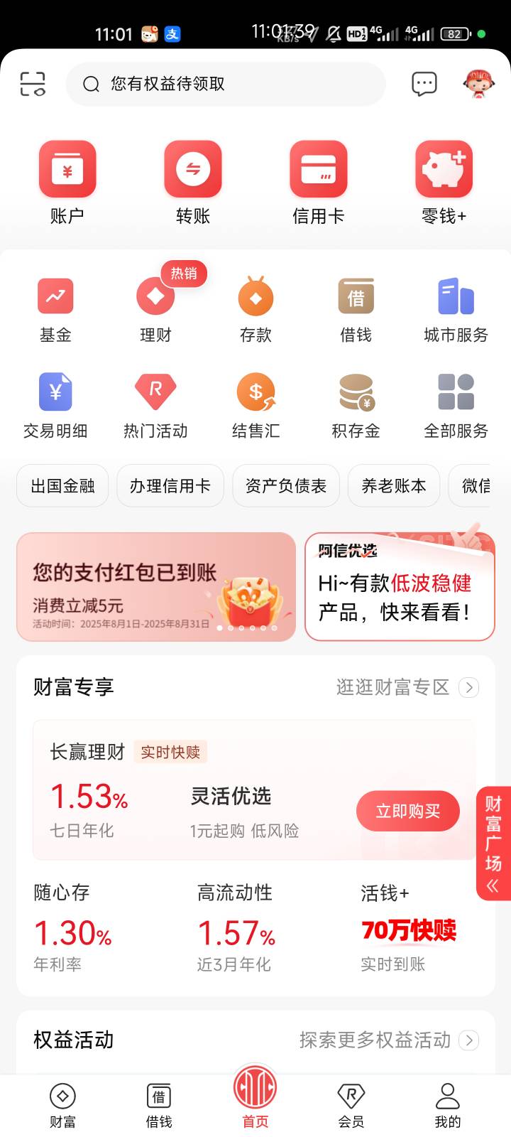 中信首页5毛

23 / 作者:睡觉打豆豆、 / 