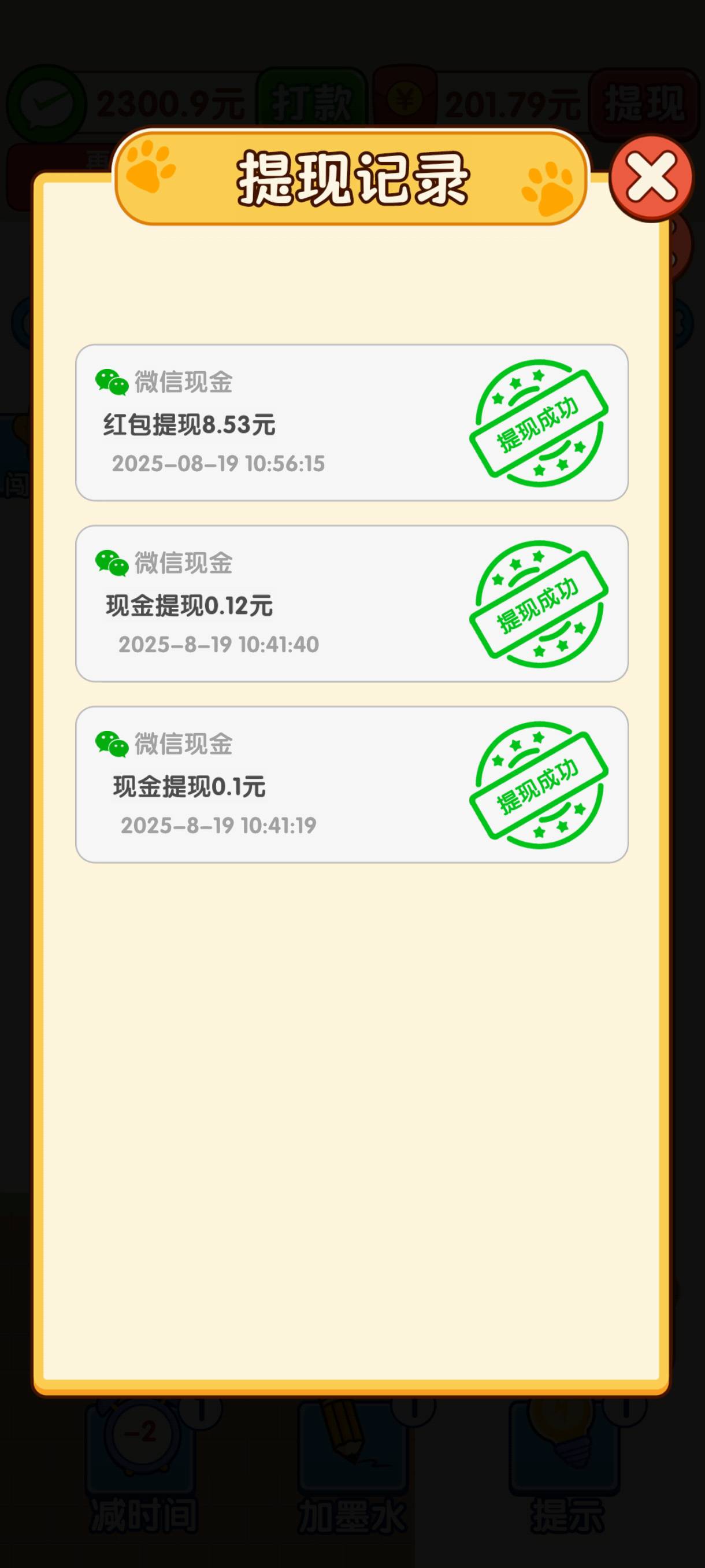 快手玩不起？

89 / 作者:缘深缘浅缘自薄 / 