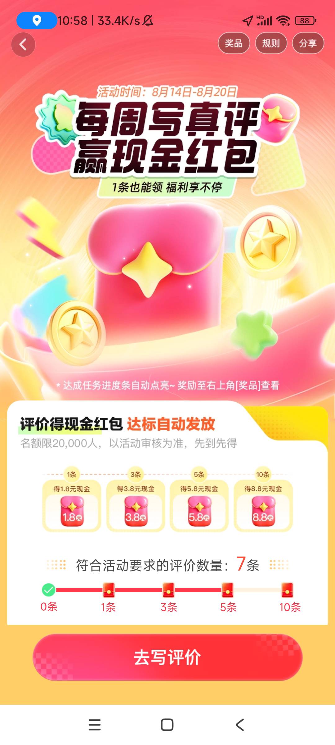 老哥们上次拉闸没弄完的快去

14 / 作者:ttramp / 