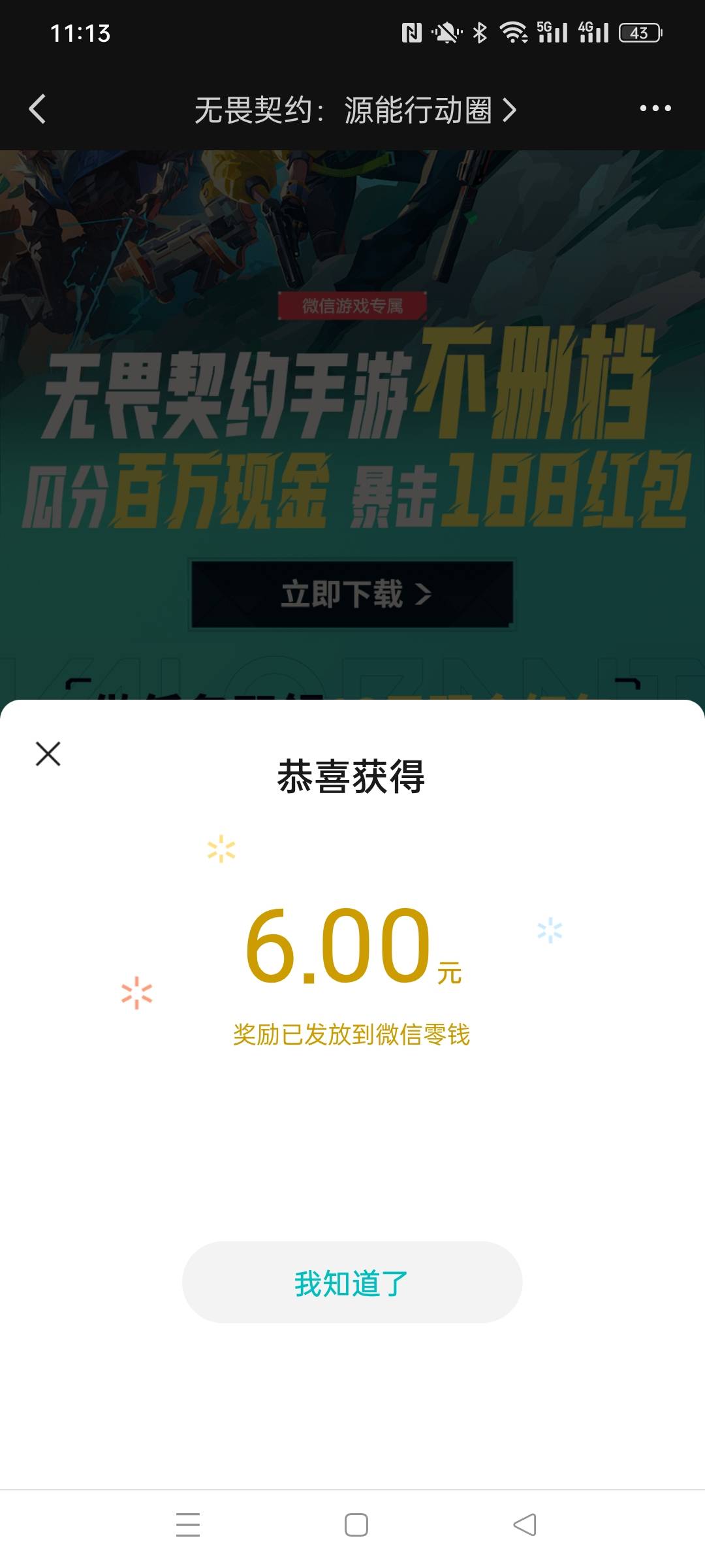 累的一批 .

73 / 作者:被四轮定位的金牌扶手 / 