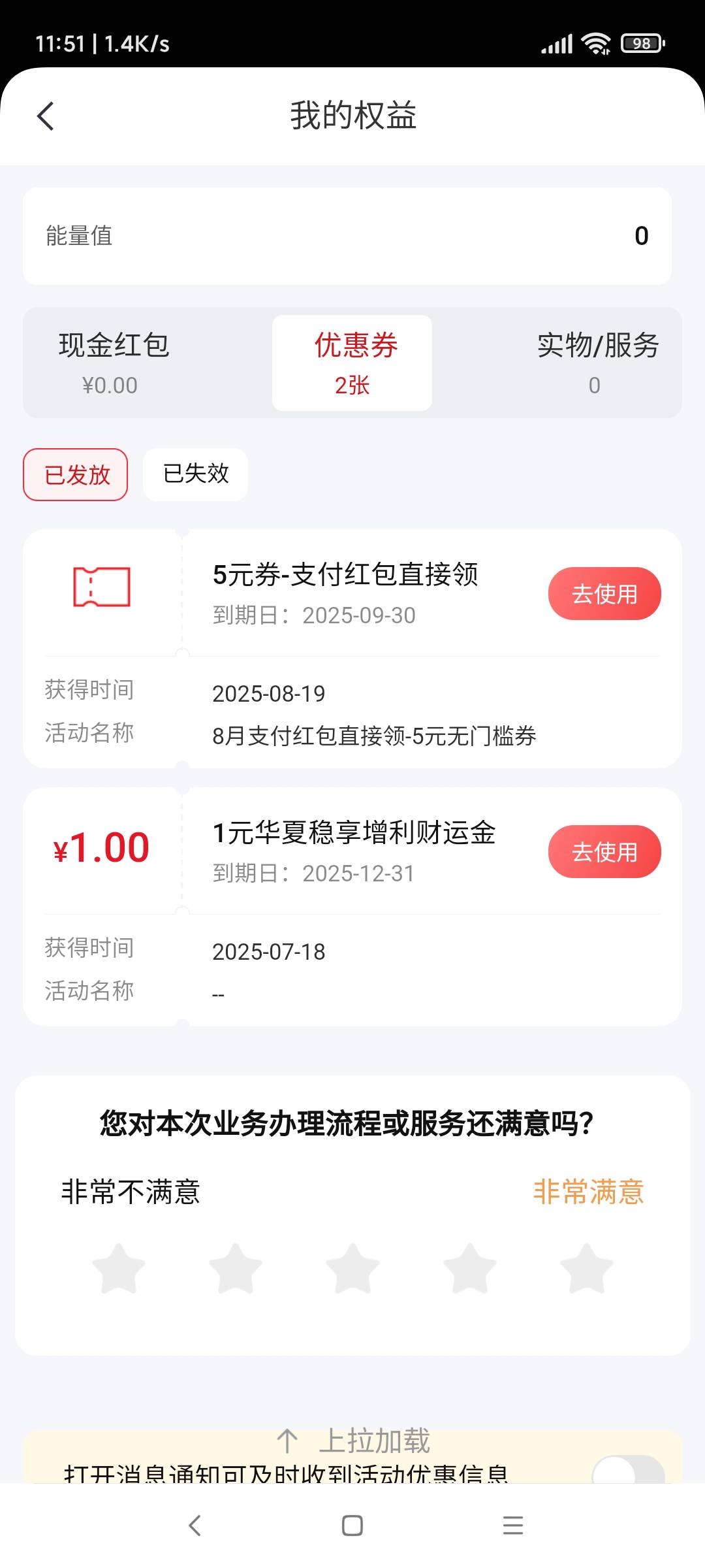 中信首页5毛

85 / 作者:羊毛快乐撸 / 
