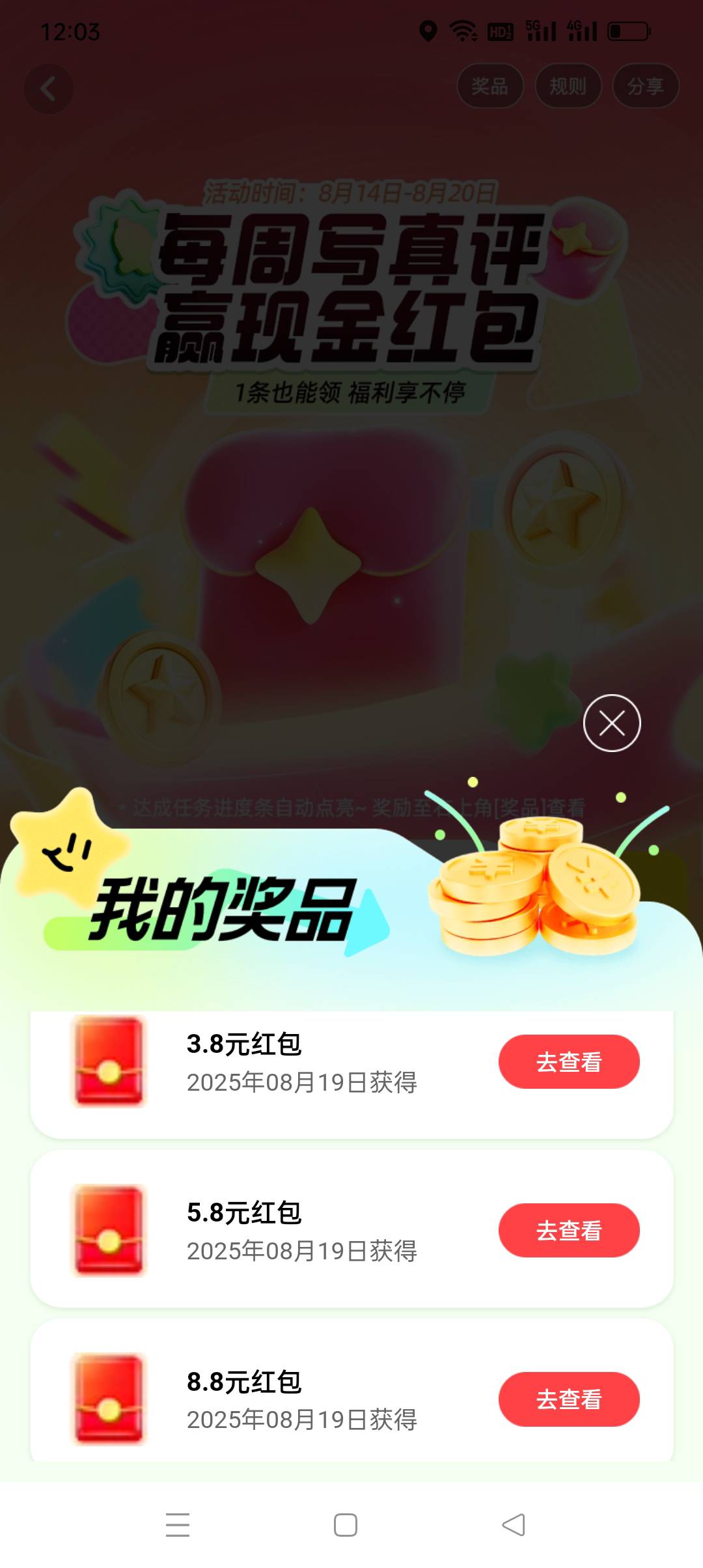 毕业了，完事

12 / 作者:iyz2 / 