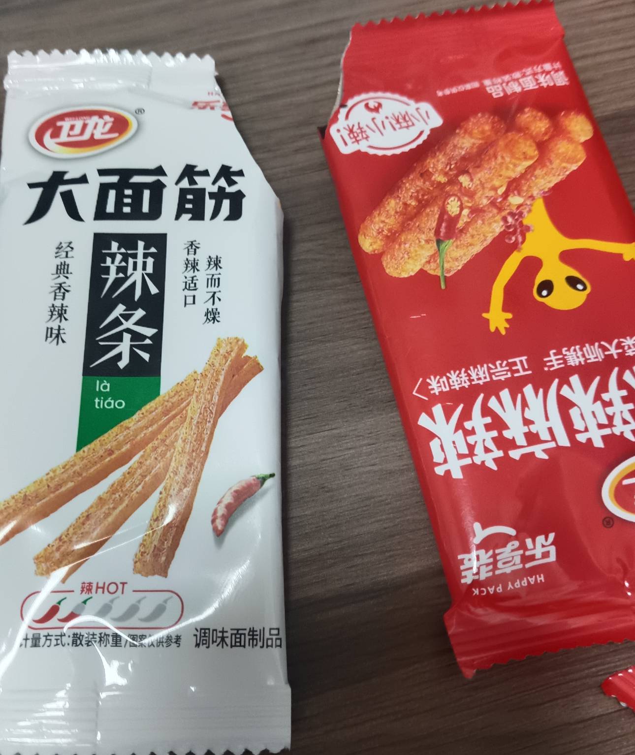 今天搞了两包辣条吃，看你们说这个麻辣王子好吃，今天尝试了一下，虽然不是甜的，但是81 / 作者:YukiXX / 