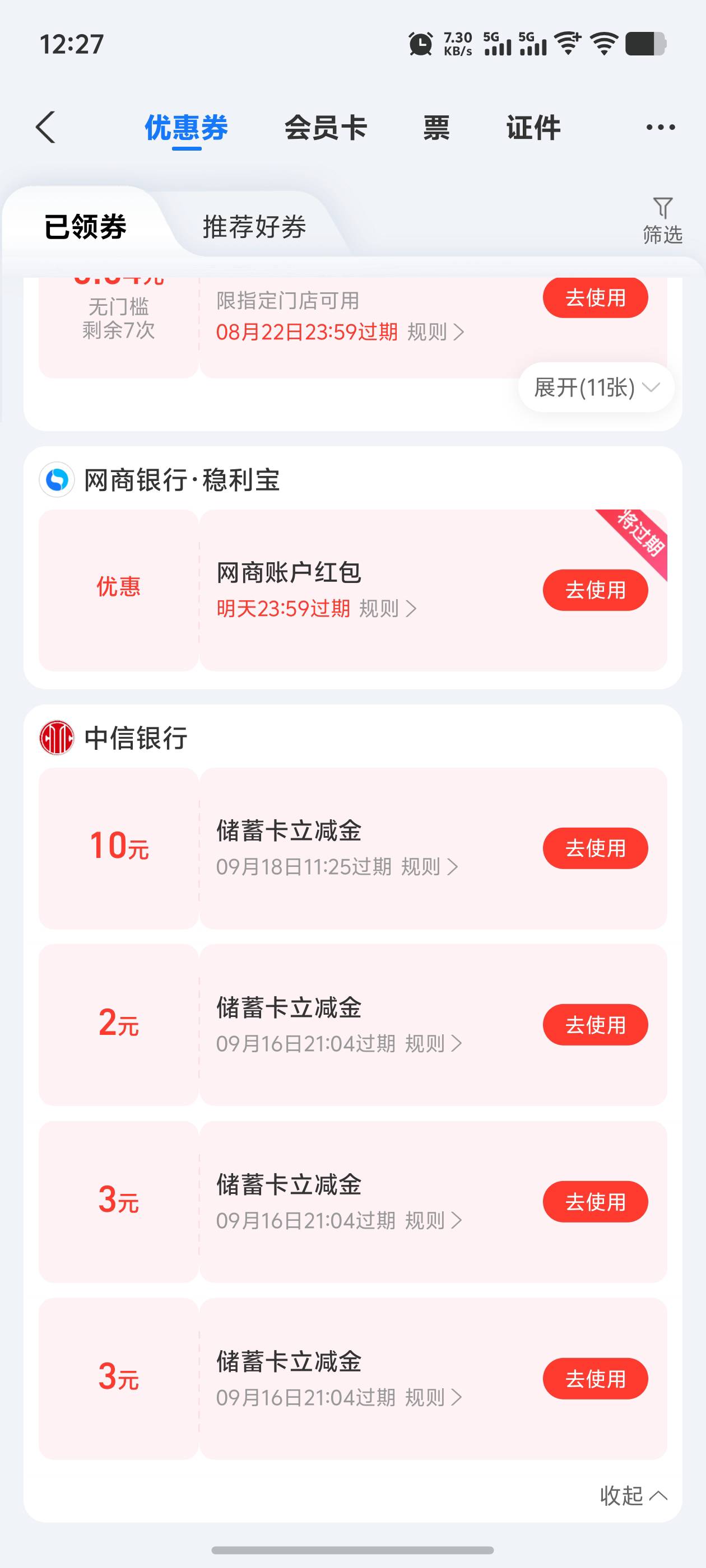 老哥们，怎么t。

19 / 作者:逼两拳皇 / 