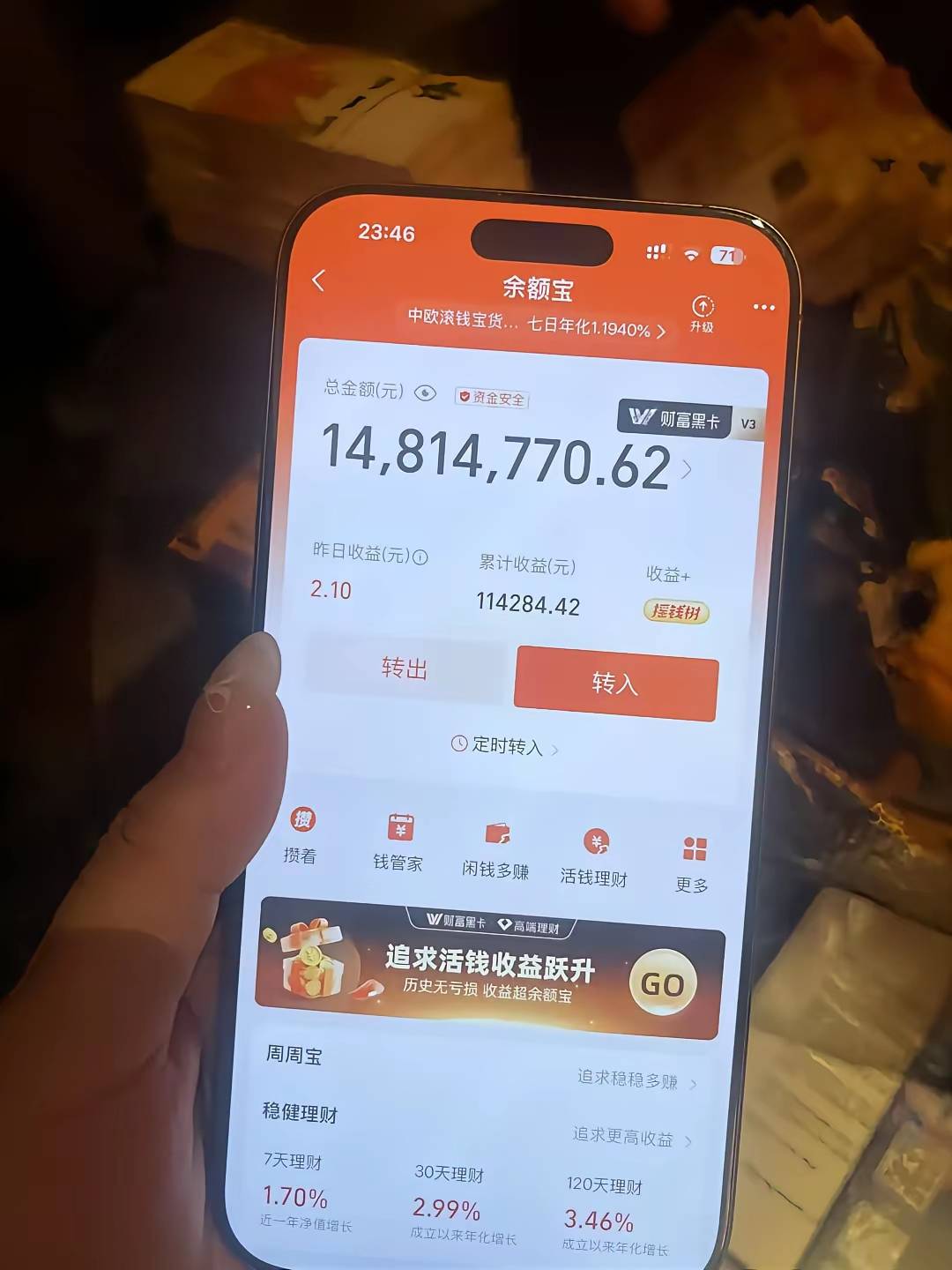 上岸了  回家光宗耀祖去了88 / 作者:我不再想你了 / 