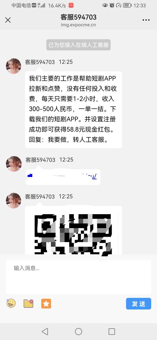 差点余额几毛保不住了，广告刷到的全民短剧点赞。我授权了无障碍模式，我还纳闷呢怎么76 / 作者:影倒手左 / 