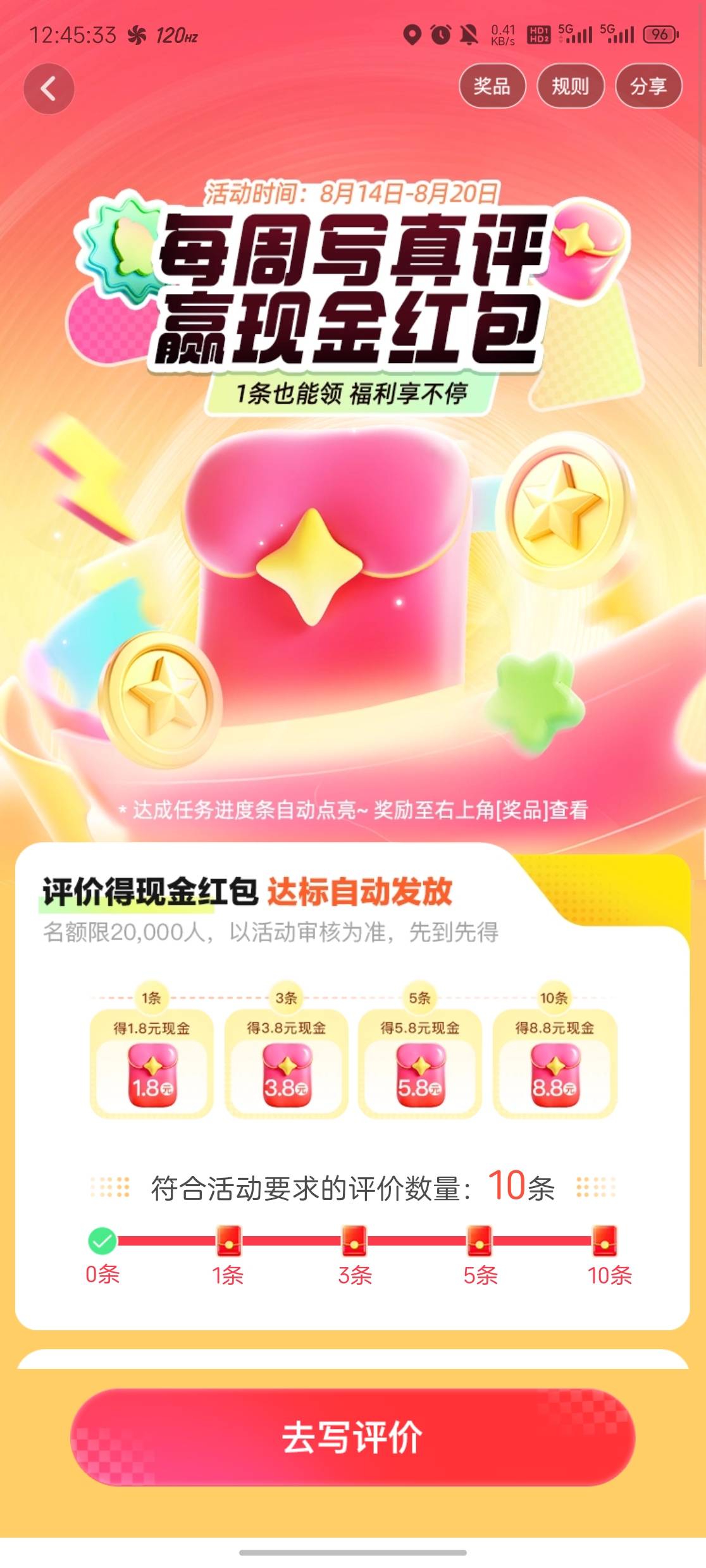 这高德搞了半小时终于搞完了，给没搞老哥们分享一下思路，可以找附近的商家评论，然后66 / 作者:vc24 / 