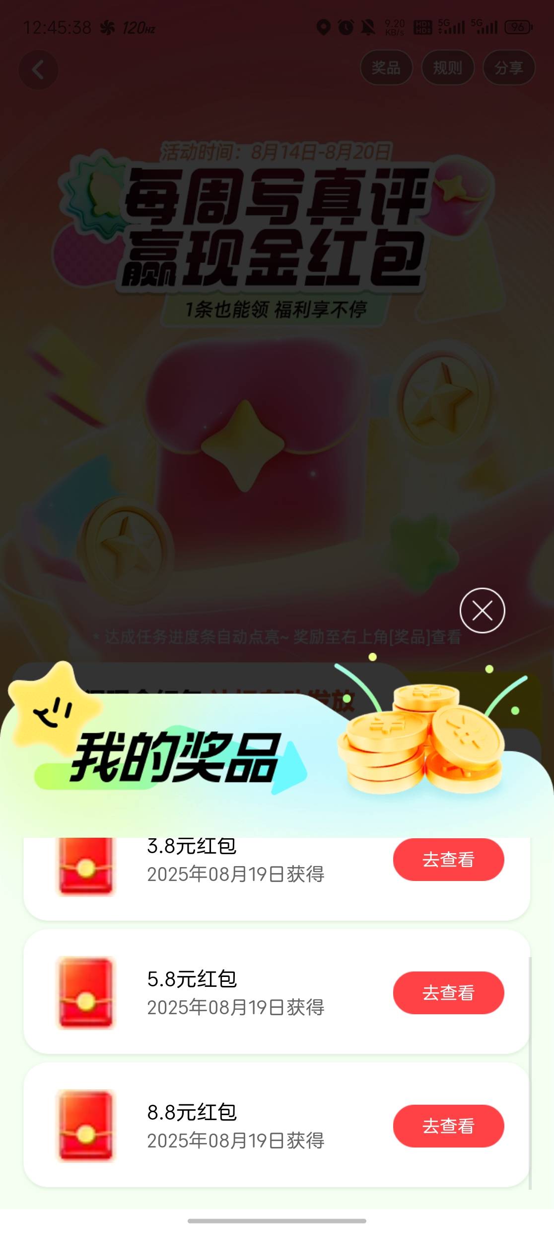 这高德搞了半小时终于搞完了，给没搞老哥们分享一下思路，可以找附近的商家评论，然后41 / 作者:vc24 / 