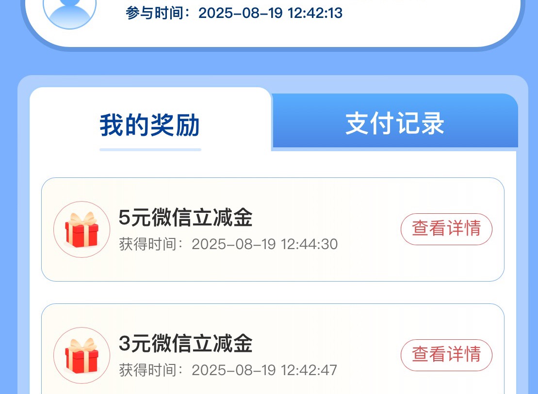 广西建设13毛，幼儿园缴费加上这个支付有金喜，不知道为啥20号的今天也能付款了，那个33 / 作者:我的世界末日 / 