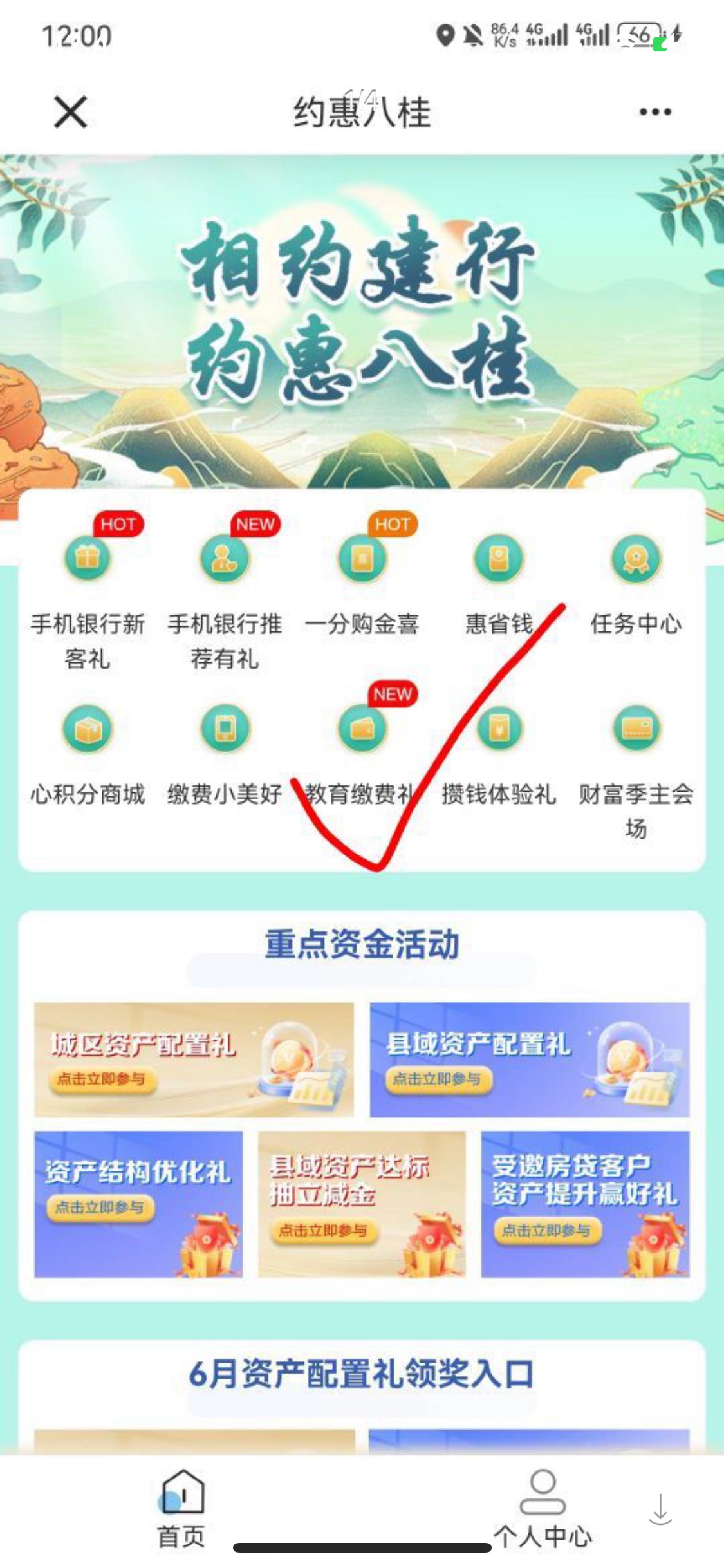 感谢老哥，在广西，没在南宁，没定南宁。看他们的回复的帖子应该是，不在广西的需要定28 / 作者:柳下行 / 