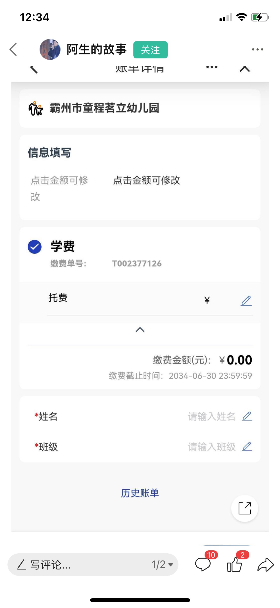 感谢老哥，在广西，没在南宁，没定南宁。看他们的回复的帖子应该是，不在广西的需要定79 / 作者:柳下行 / 