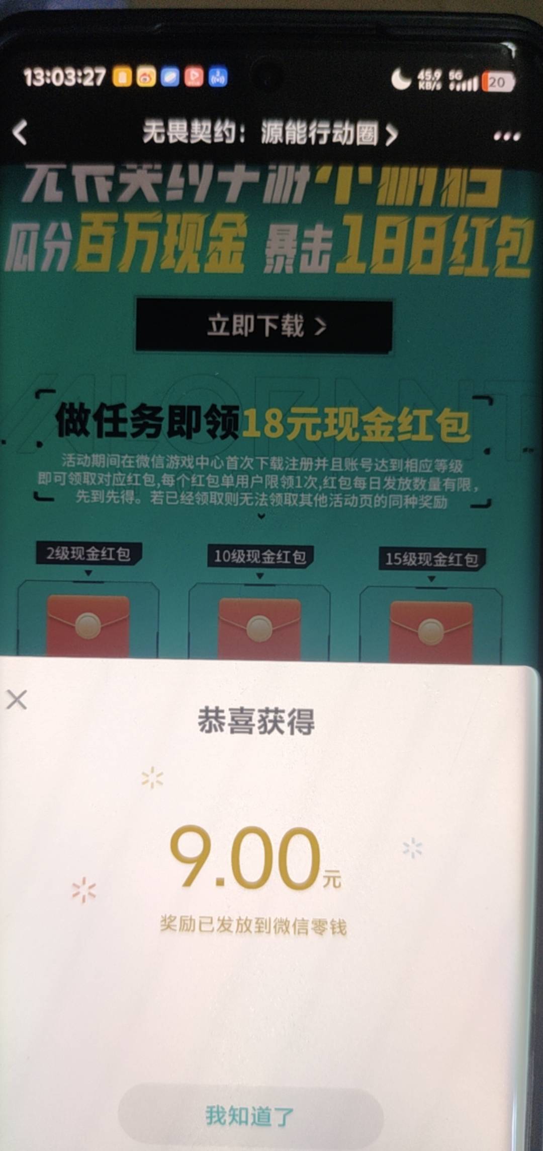 拿命玩，看看最后的视频 你看玩了多久




65 / 作者:6753 / 