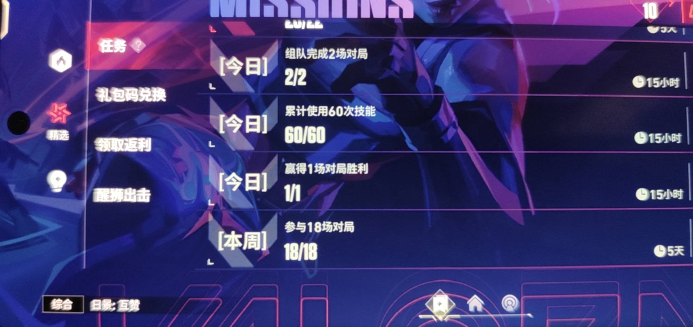 拿命玩，看看最后的视频 你看玩了多久




57 / 作者:6753 / 