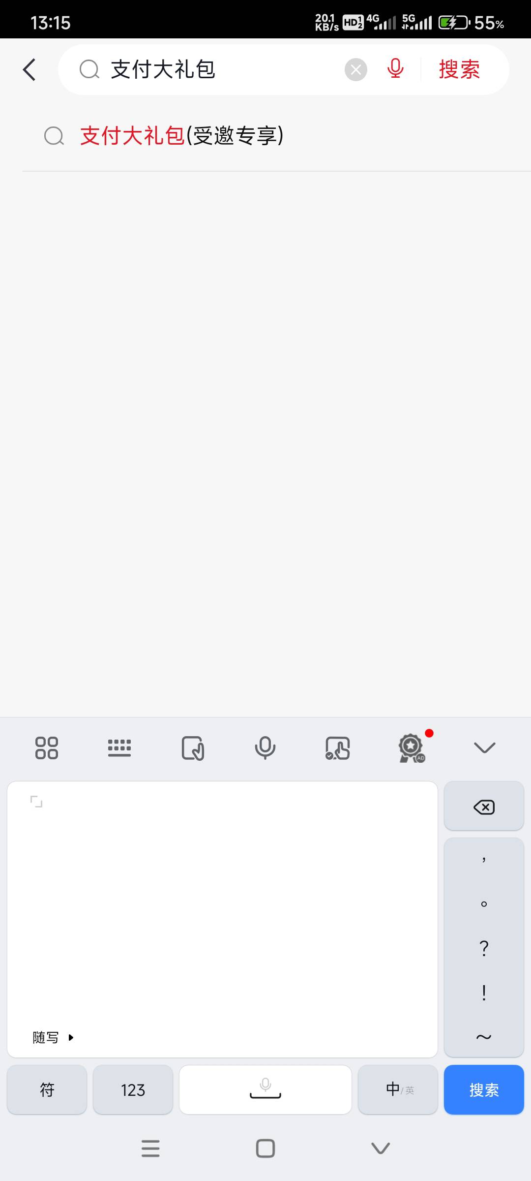 老哥们，怎么t。

28 / 作者:6862 / 