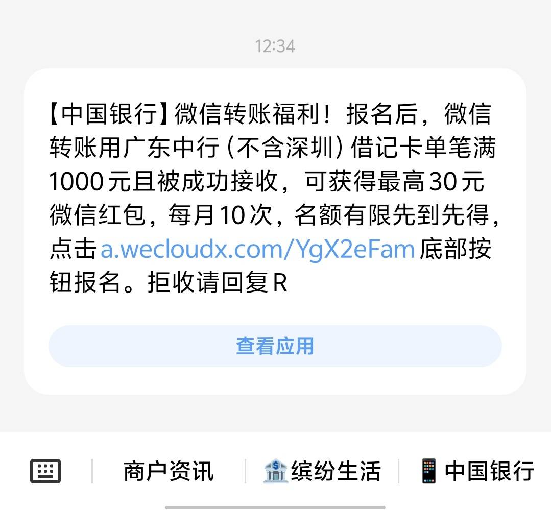 老哥们赶紧冲，我卡用不了了

1 / 作者:sKsF / 