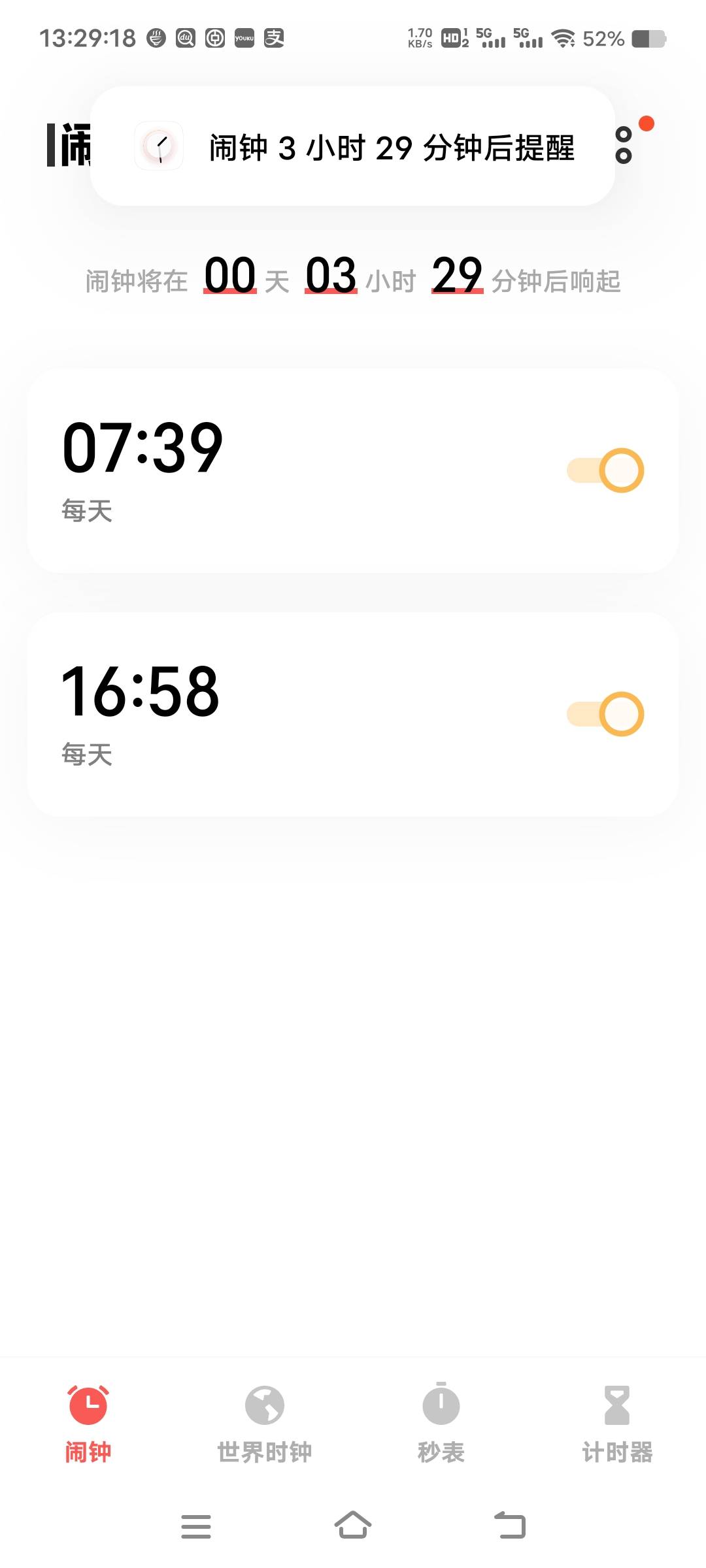没毛了，该睡午觉了

72 / 作者:扛不住了老哥们 / 