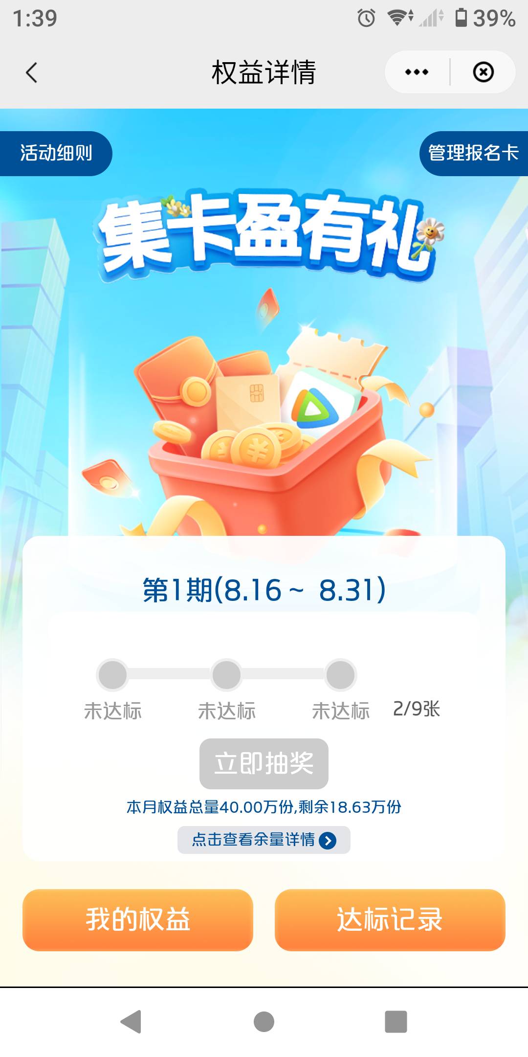老哥们云闪付怎么刷

52 / 作者:势要领遍立减金 / 
