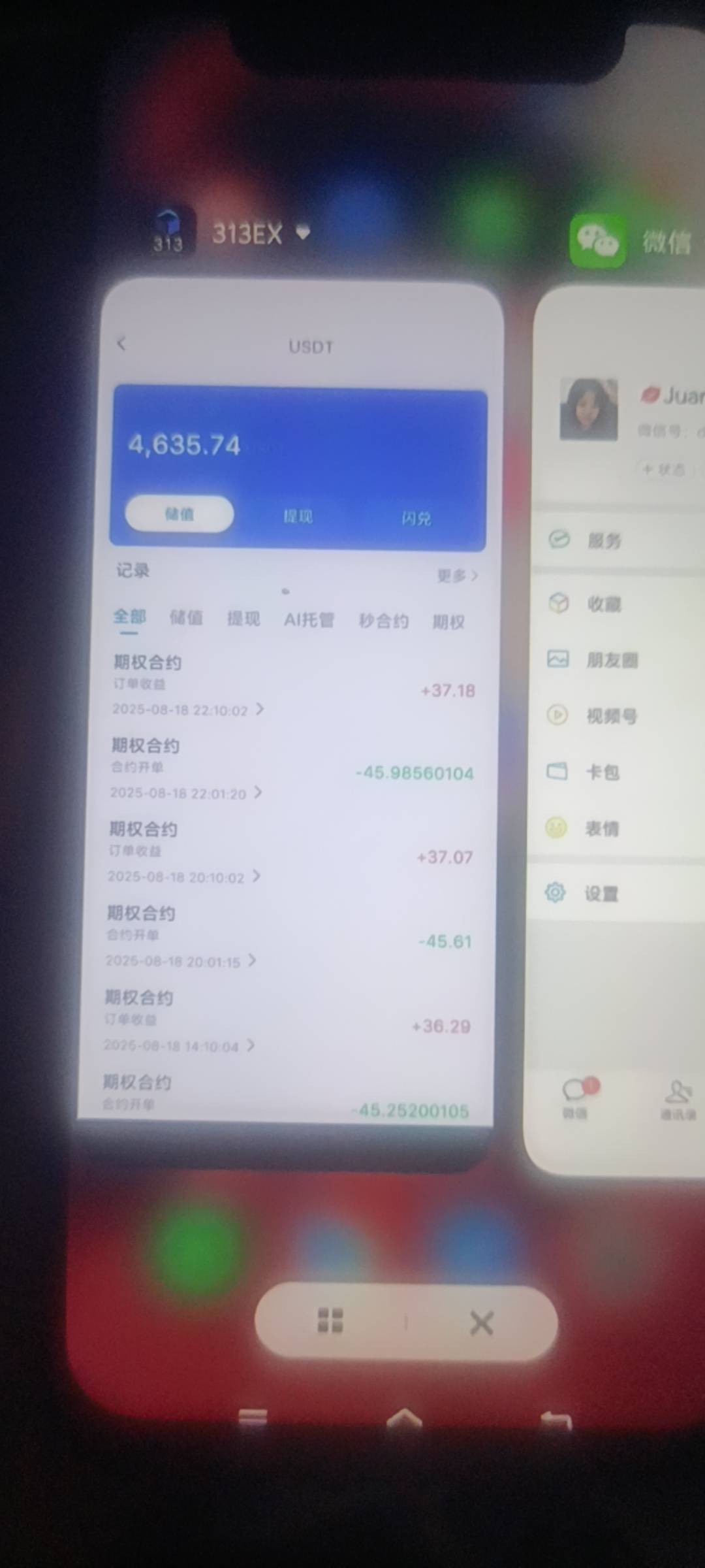 老哥们 我妈问我这种是怎么赚的 我要怎么说这玩意的危害啊 我感觉要被当韭菜割了

24 / 作者:狐狐狐狐狐 / 