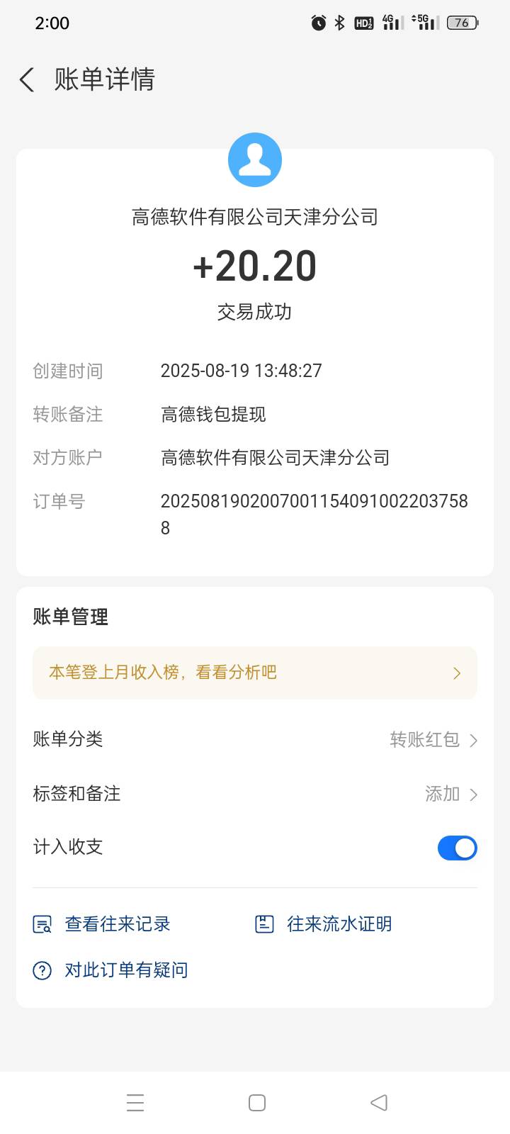 高德搞定

55 / 作者:浪子心gghh / 