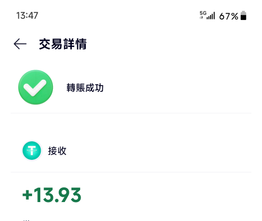 李明阳怎么一直惦记着老哥的钱袋子

76 / 作者:季伯长 / 