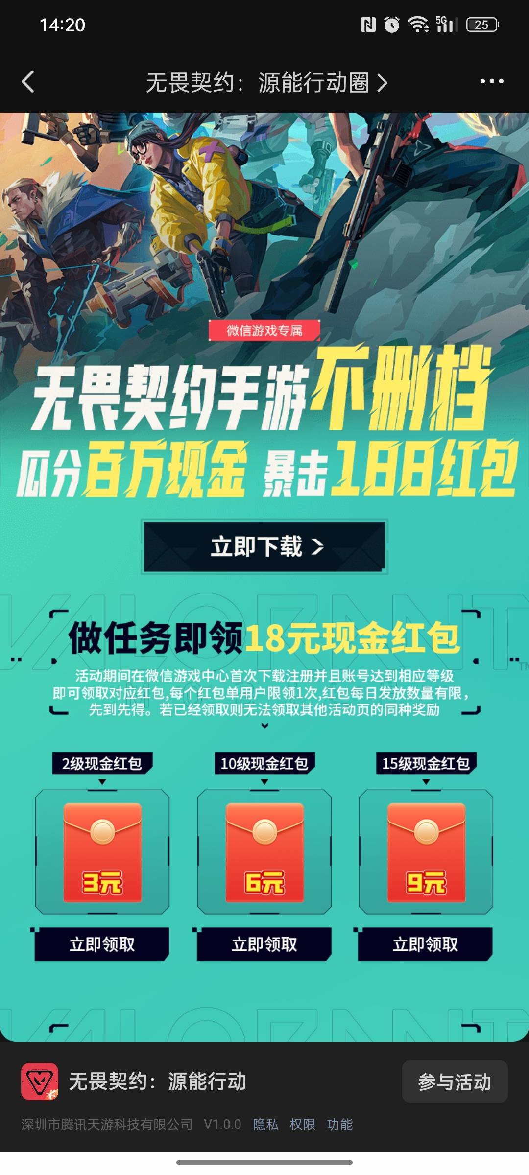 干了一上午 18   真麻了

72 / 作者:slopop / 