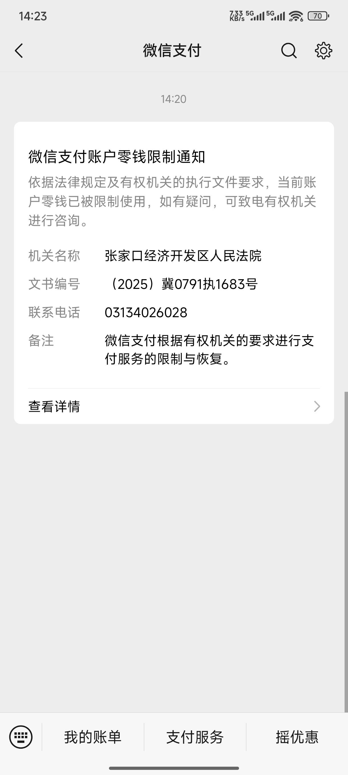 无语

21 / 作者:花鼓戏 / 