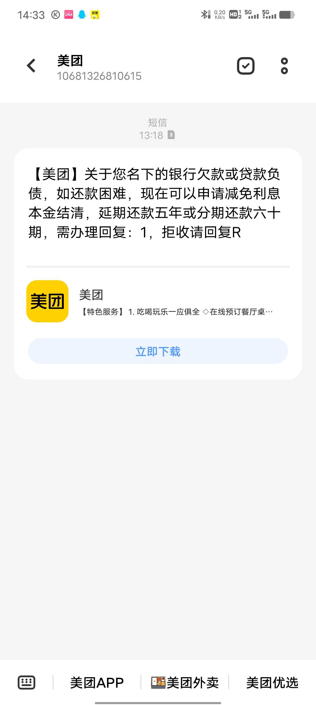 没欠小美要我还钱

95 / 作者:一纸渡桥 / 