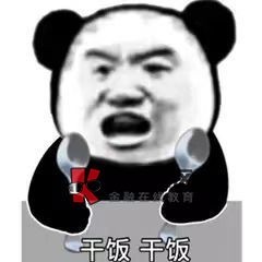 分付真可以呀黑成马了只有一百额度关闭重新给了1600

99 / 作者:豆hbbbb / 