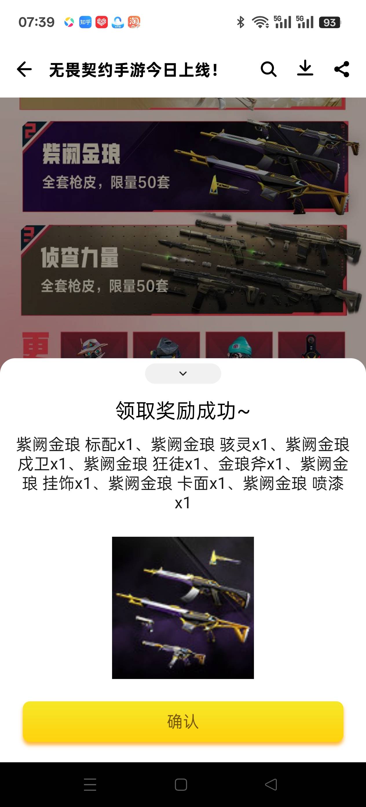 还不如给点q币呢



69 / 作者:啊哈哈额 / 
