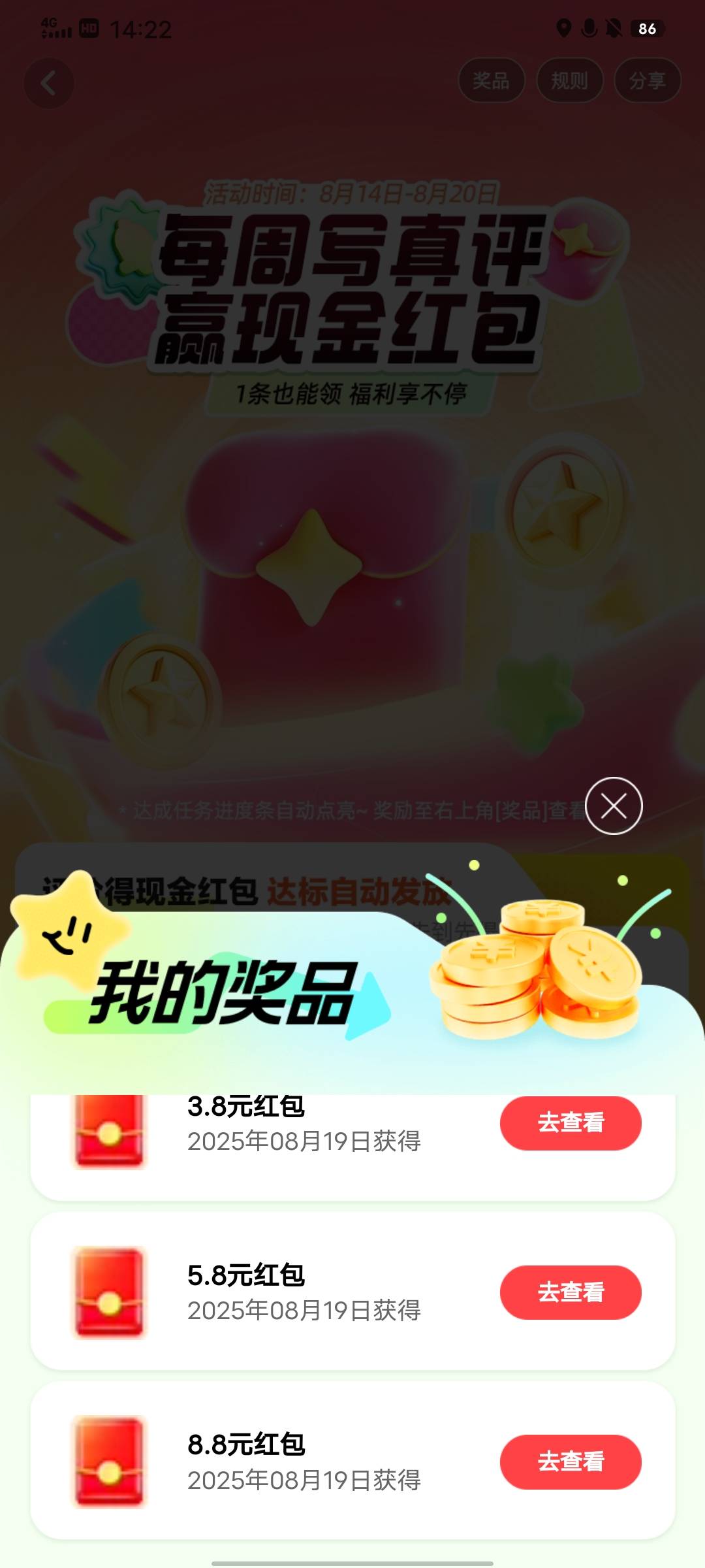 高德这么难？都定位到现场了，还不过96 / 作者:我要上岸88 / 