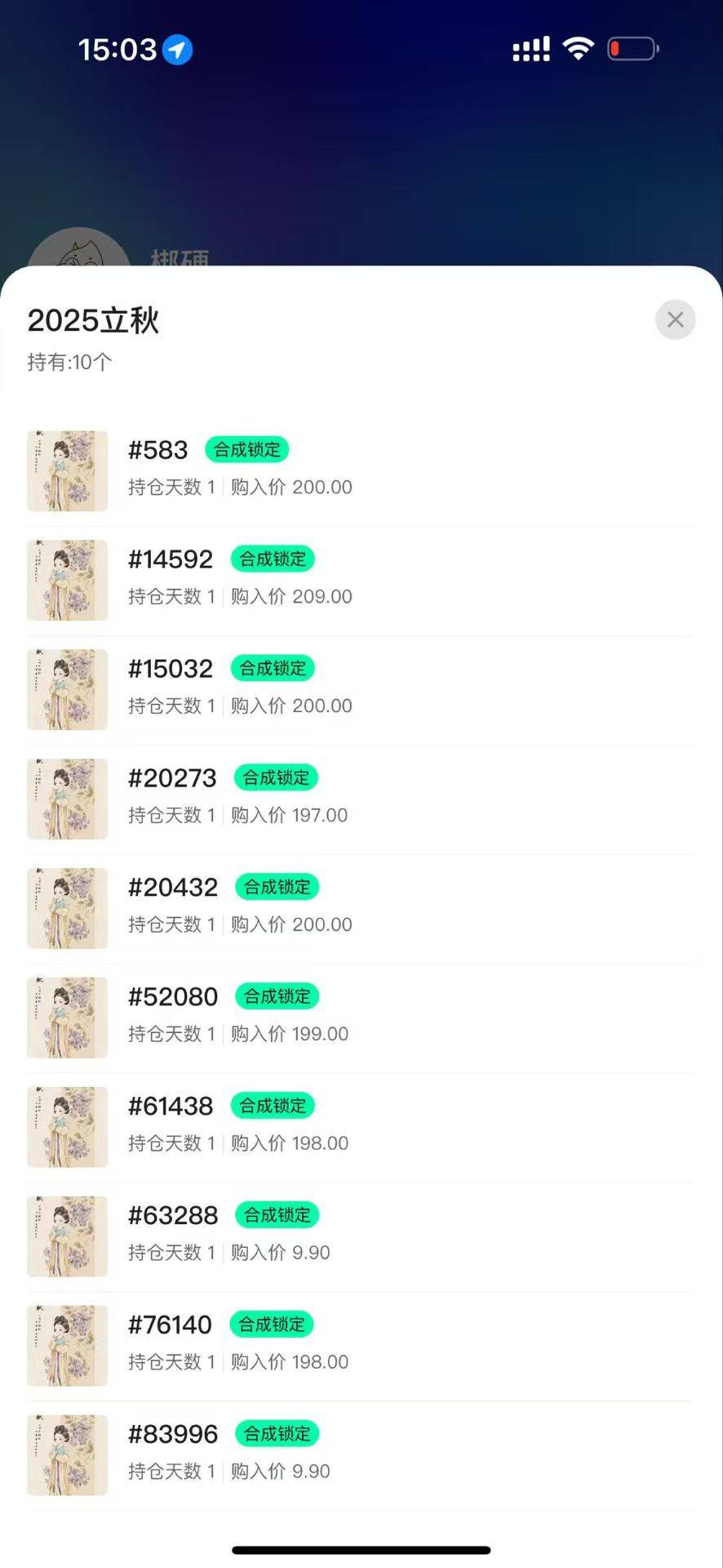 完犊子了

67 / 作者:54088啊 / 