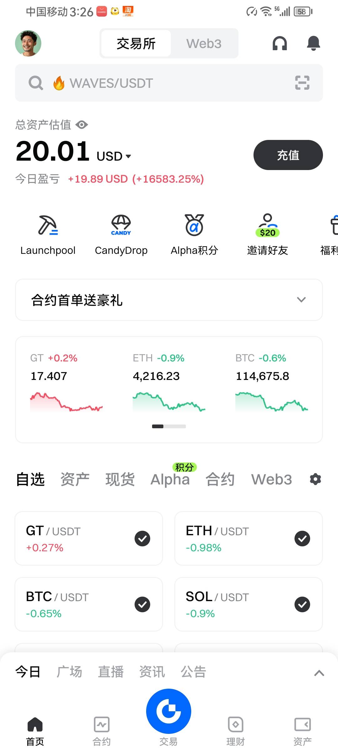 140毛

10 / 作者:卡农第五帅 / 