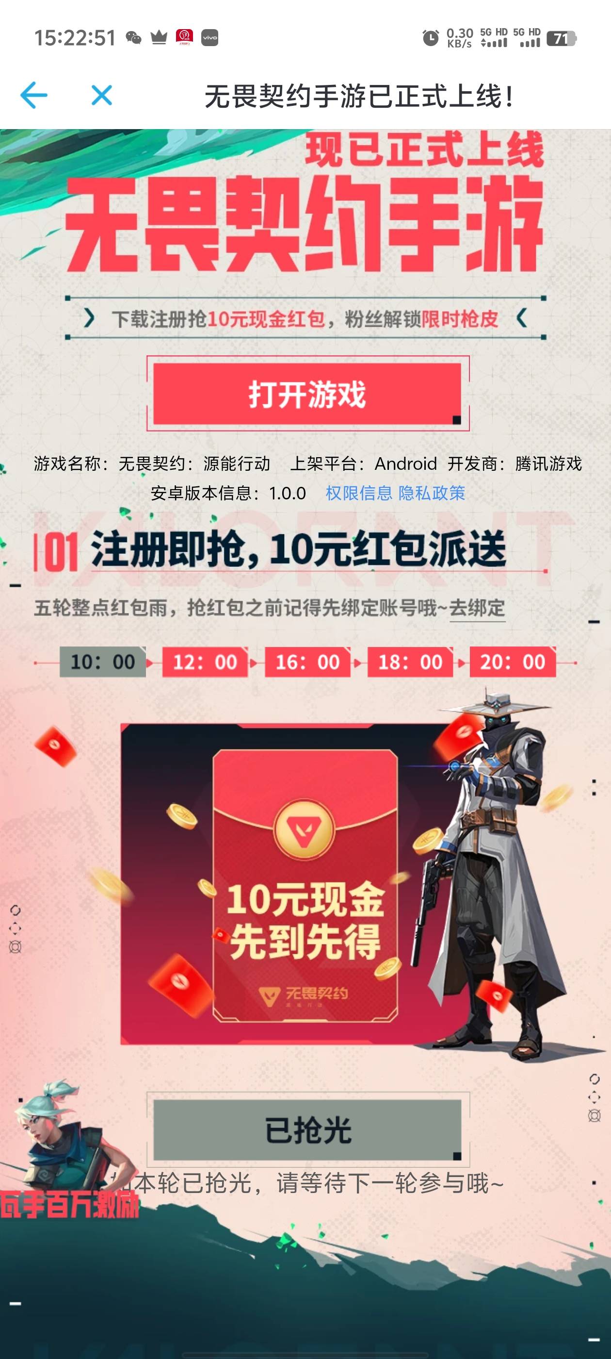打一把就3级了，以前玩过cf的很好上手，就是太浪费时间了，加上下载半个多小时了，等64 / 作者:枫叶。 / 