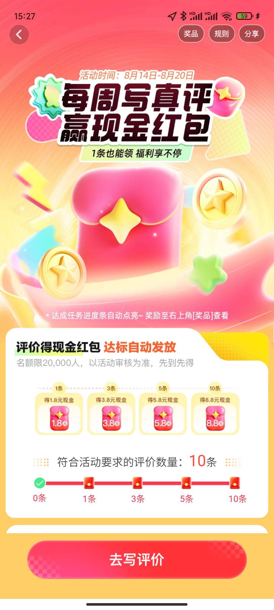 算是毕业了

55 / 作者:永恒yi / 