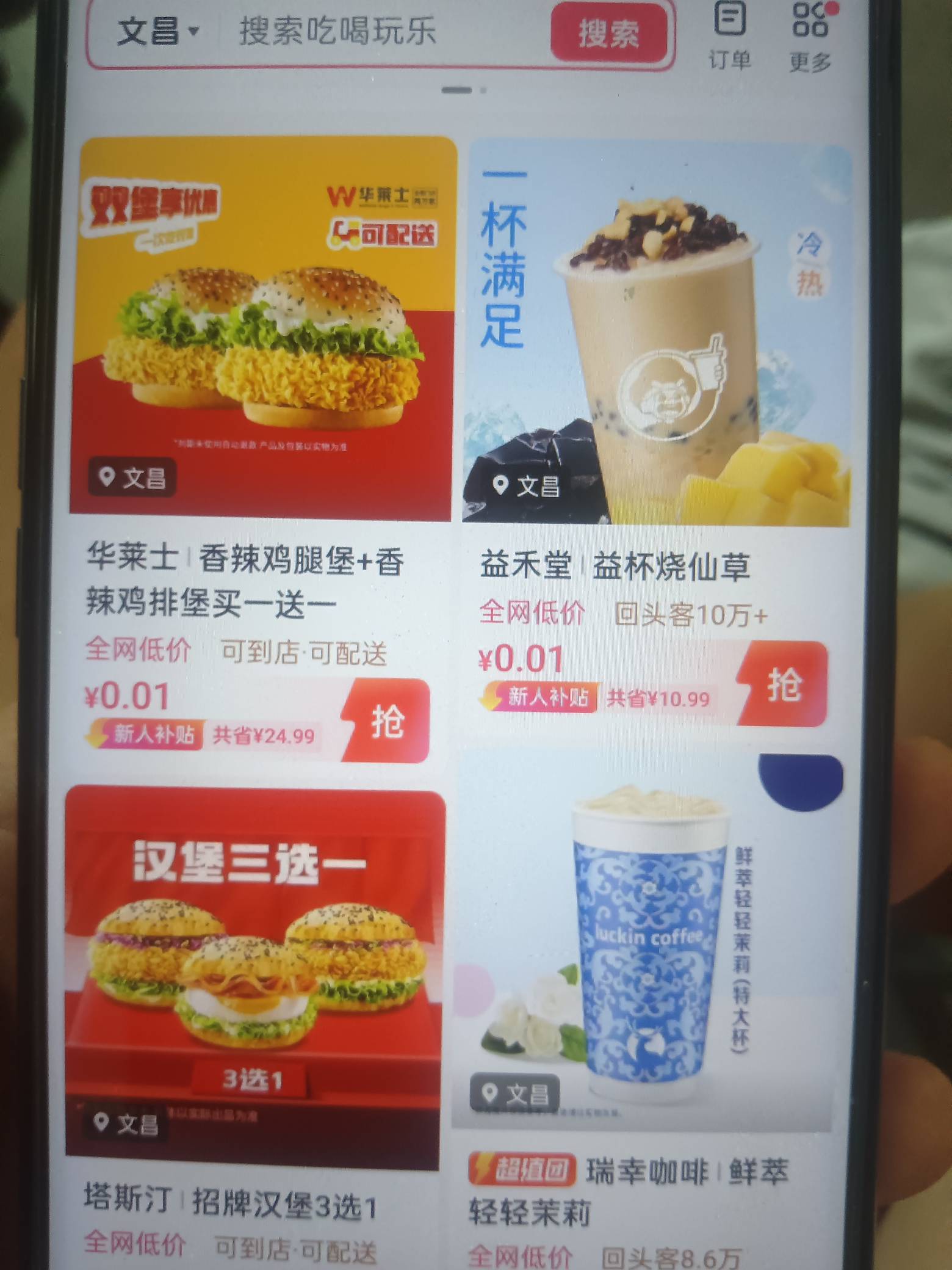 抖音这种哪一种能换毛？都是0.1的

68 / 作者:卡农大富豪 / 