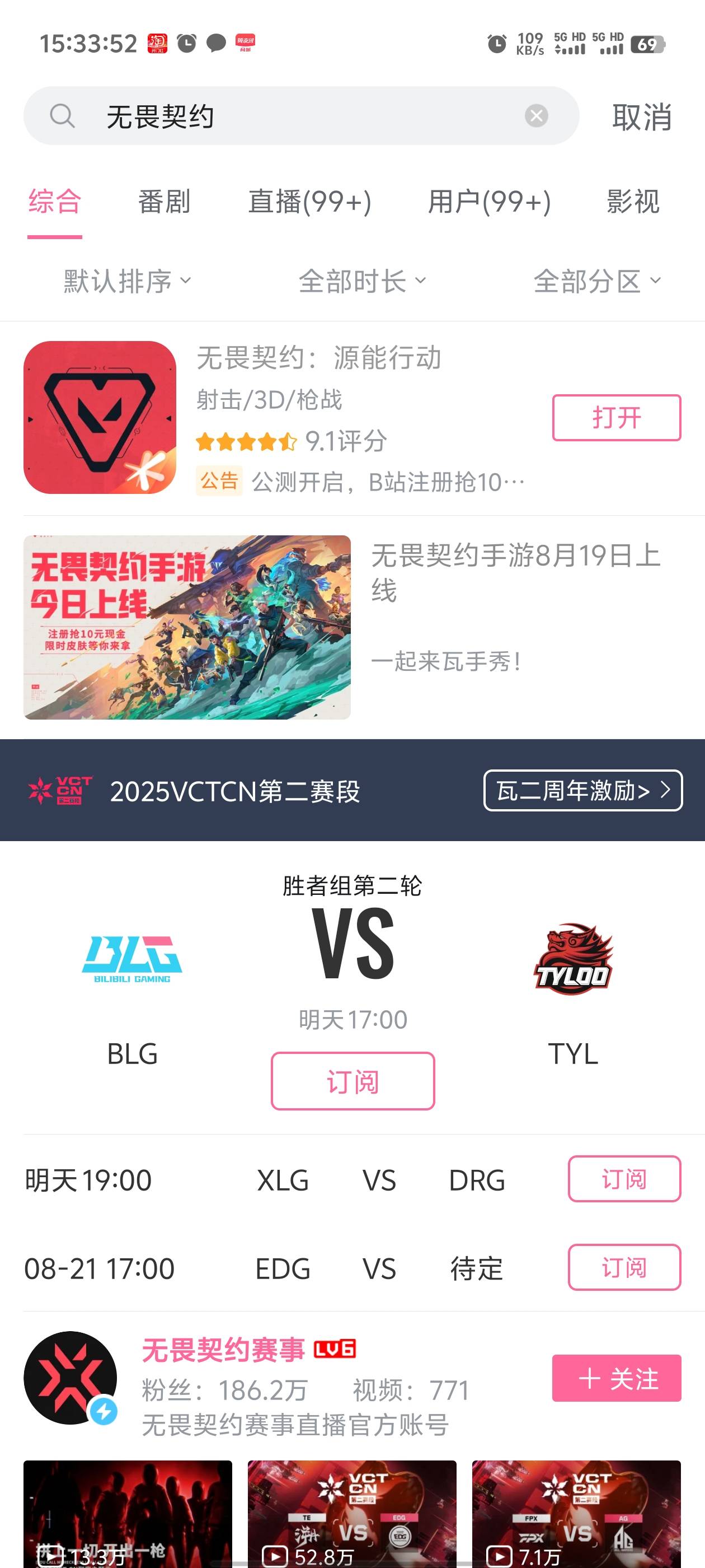 打一把就3级了，以前玩过cf的很好上手，就是太浪费时间了，加上下载半个多小时了，等93 / 作者:枫叶。 / 