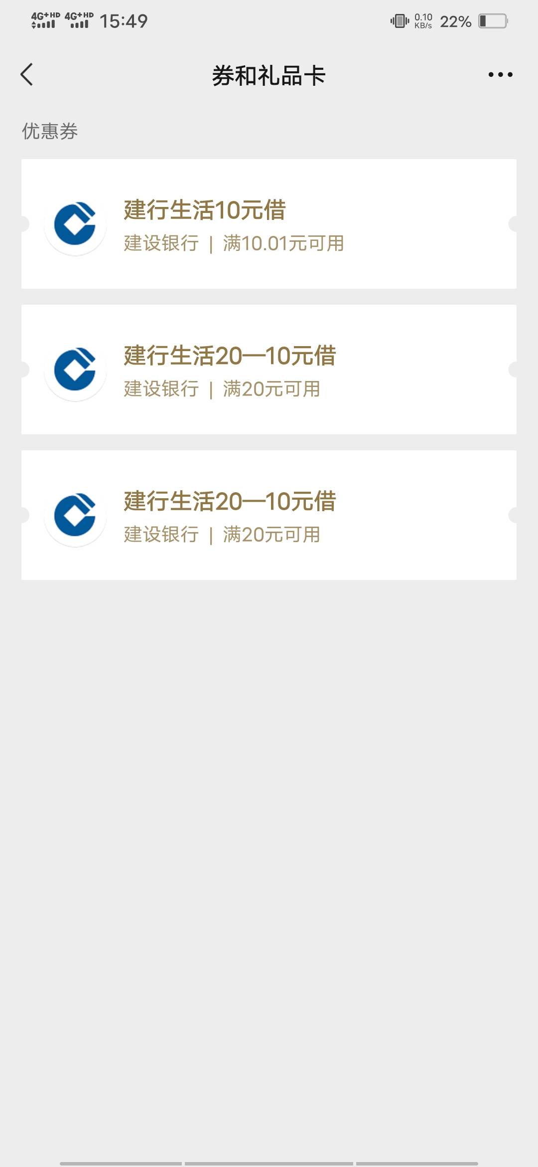 快过期了，有大佬收？

50 / 作者:啦啦啦啦588 / 