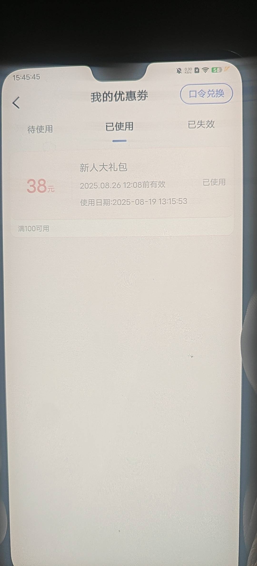 猫来了

33 / 作者:服饰币子弹 / 