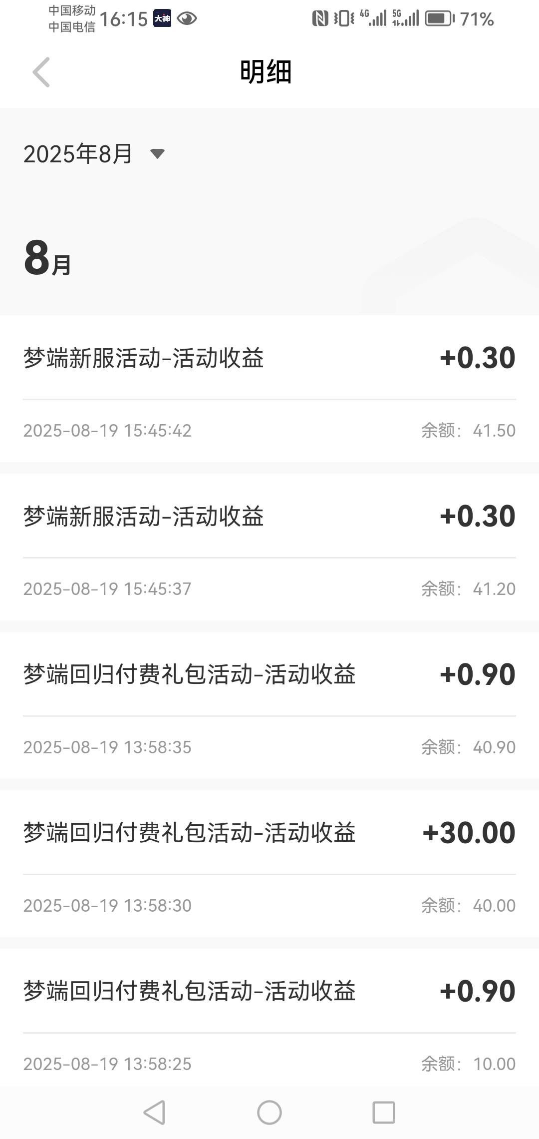刚好没钱买烟


86 / 作者:和596 / 