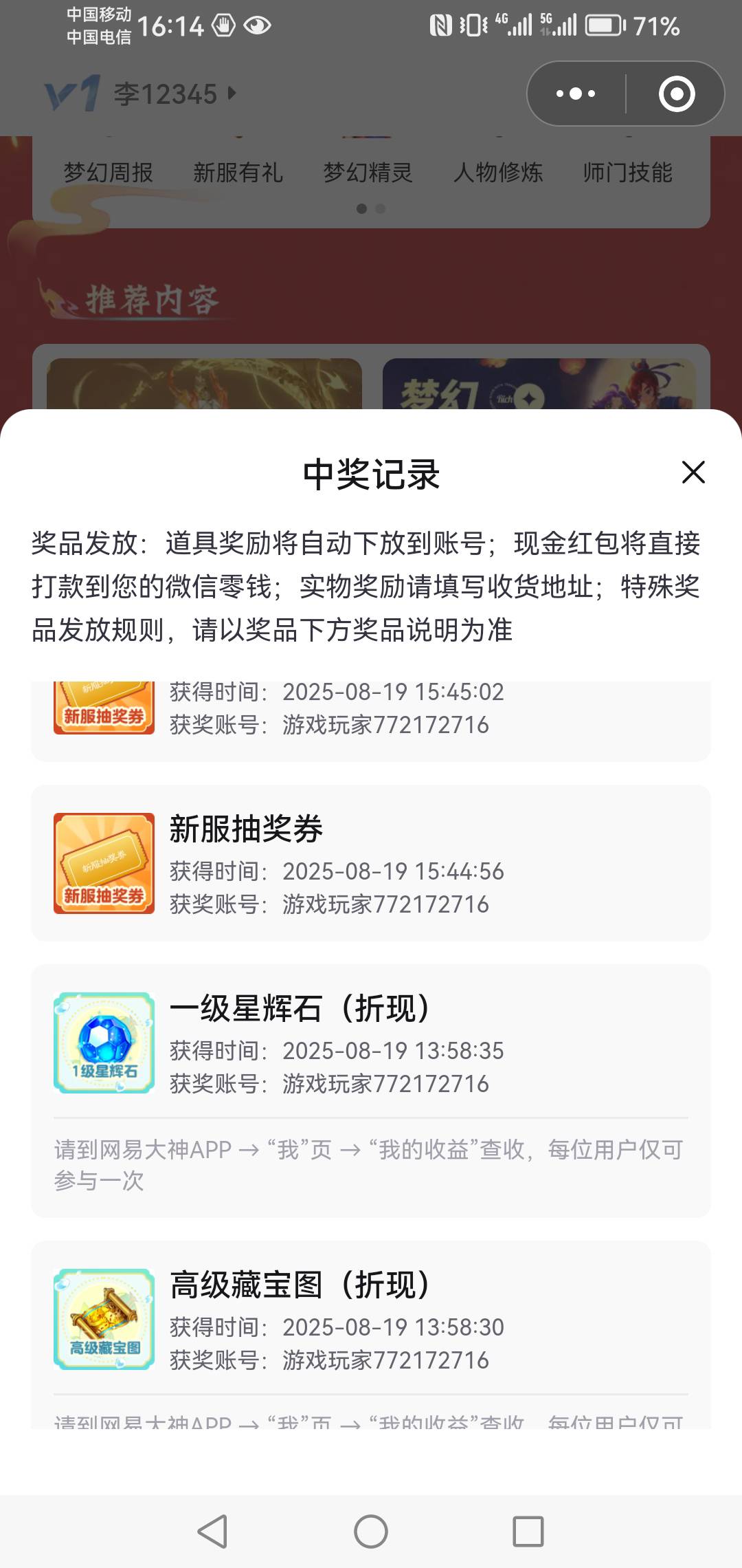 刚好没钱买烟


95 / 作者:和596 / 